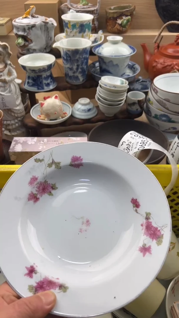 685默认微瑕，满20元包邮