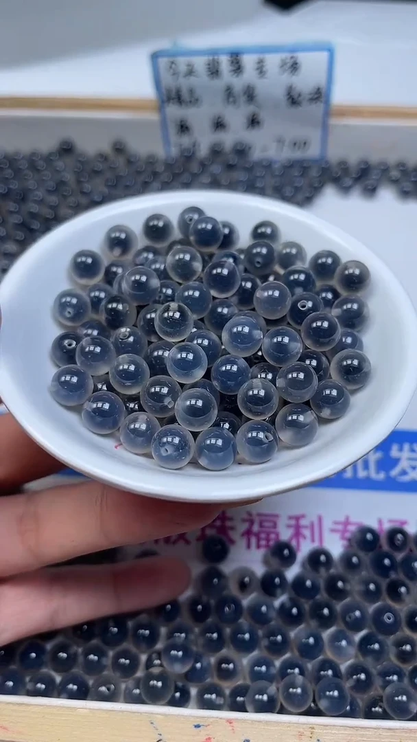 未镶嵌散珠玛瑙/玉髓D462 烟灰糖心8mm10颗9.9元