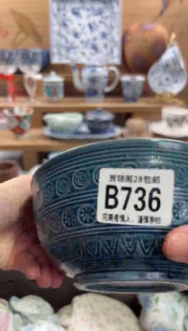 瓷片金****a     B736