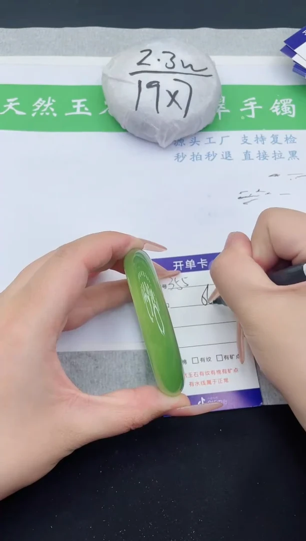 【闪购商品】石英质玉手镯未镶嵌M355-56+