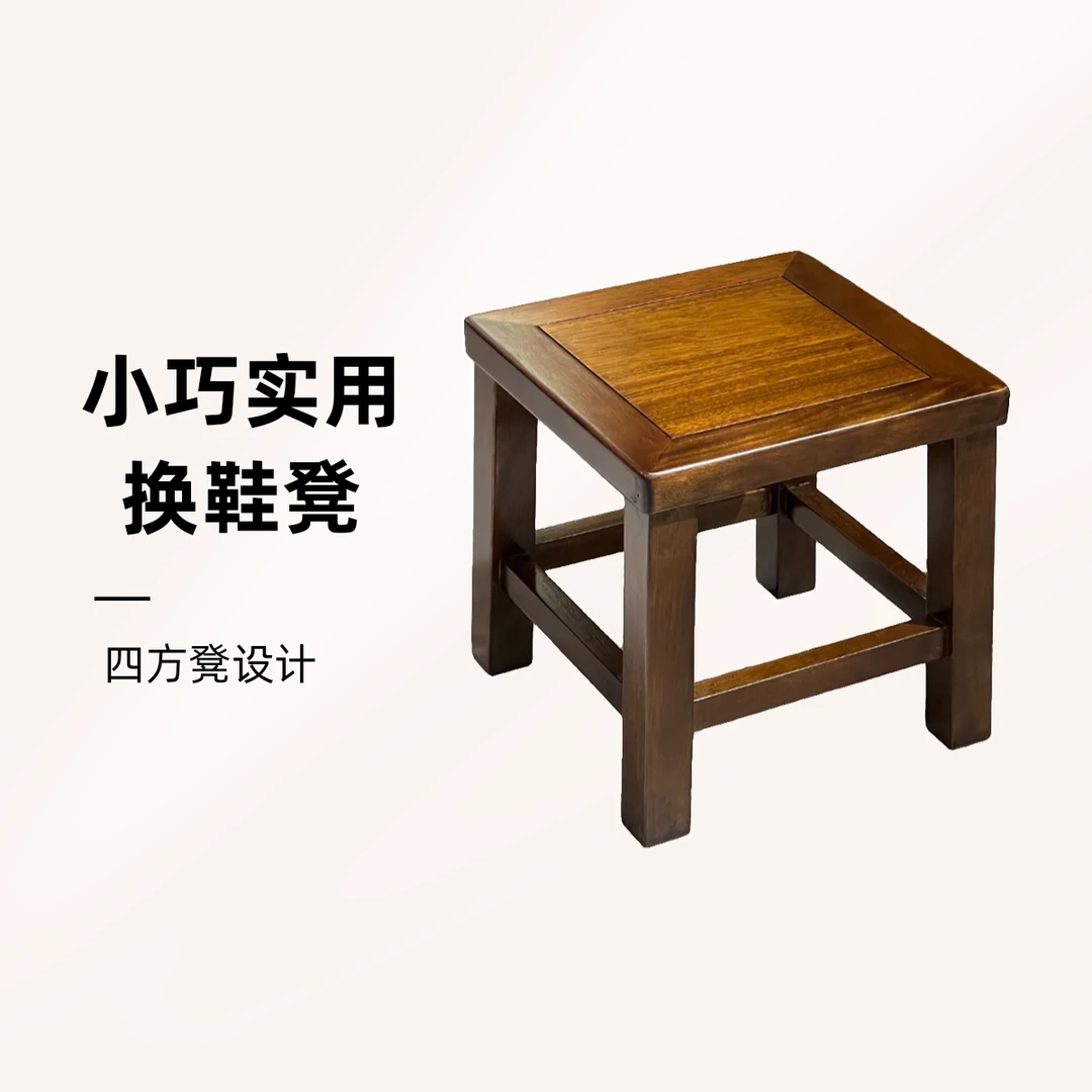 清仓  28矮凳 四方凳 家用凳 换鞋凳 小凳子 28*28*28