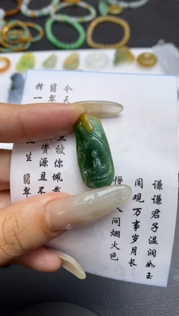 未镶嵌定制翡翠翡翠毛货~