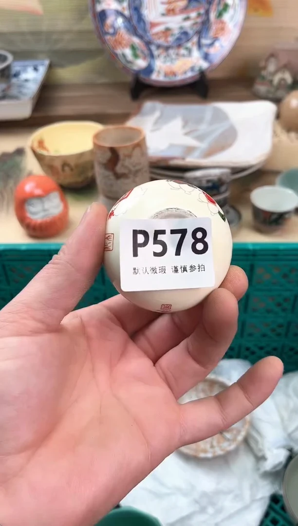 瓷片寂****丽578