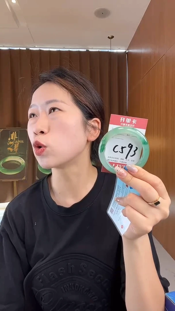 石英质玉手镯未镶嵌非洲翠