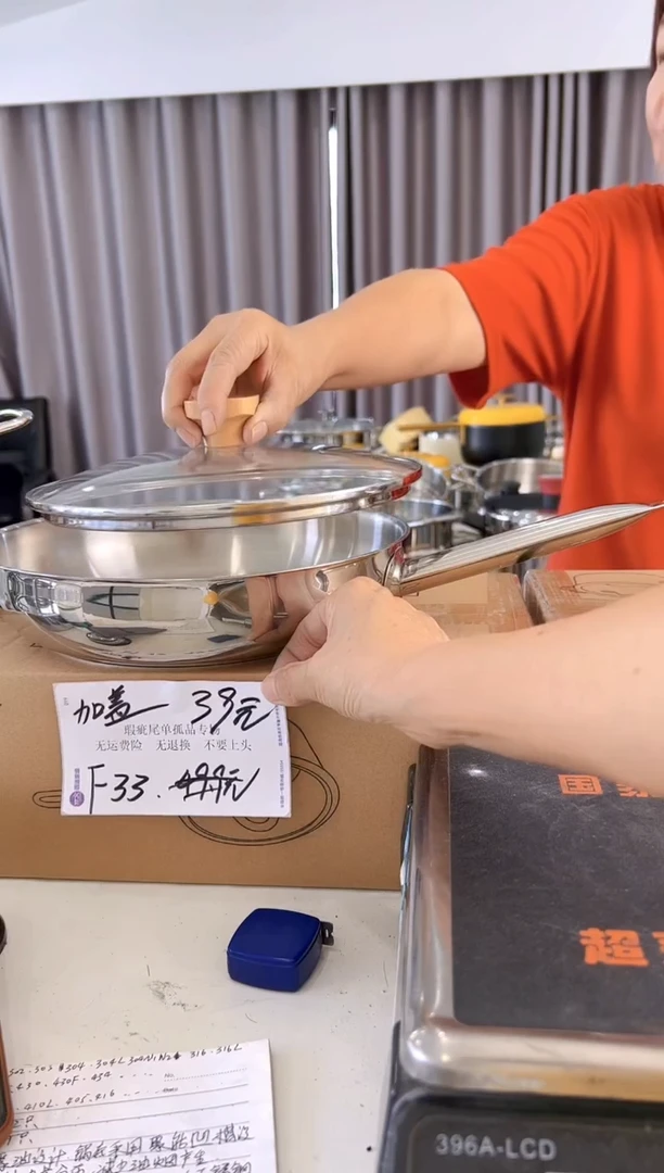 304不锈钢26*6煎盘复底F33