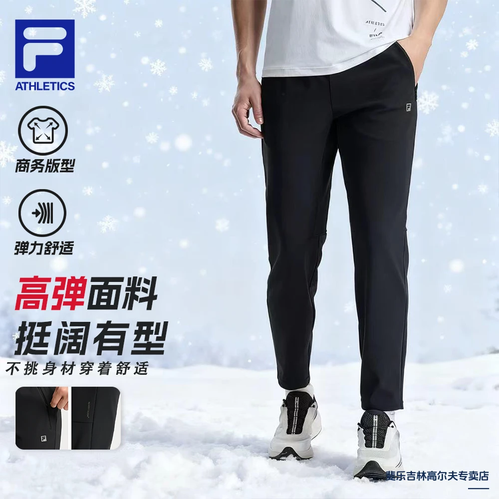 Fila/斐乐【高弹抗皱透气】男款舒适休闲运动长裤时尚  A11M531608F