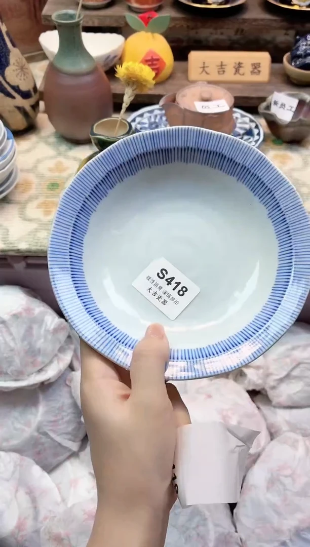 餐具妈****宝    S418