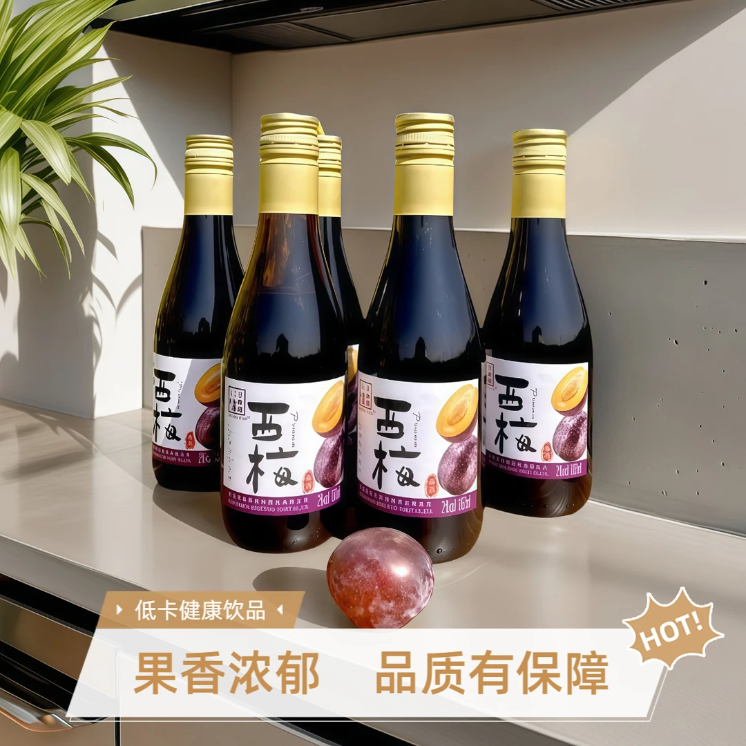 低醇桑葚原汁果酒果香浓郁适合女士微醺187ml*6小果酒微醺高颜值