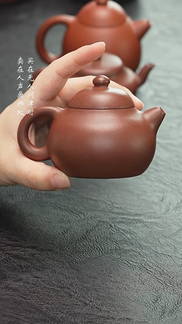 茶壶紫砂王德宇文旦