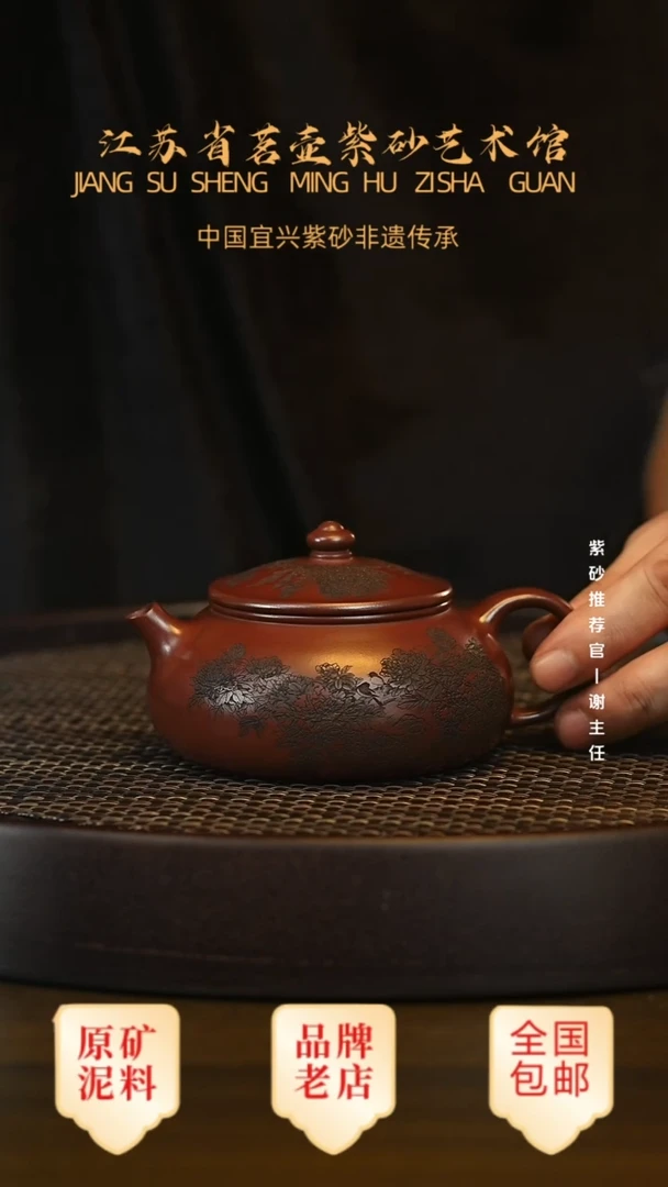 紫砂茶宠宜兴茗壶正品高端紫砂壶