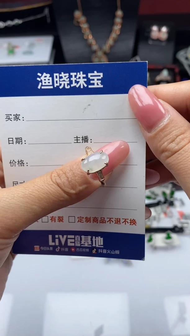 银S925镶嵌戒指翡翠1