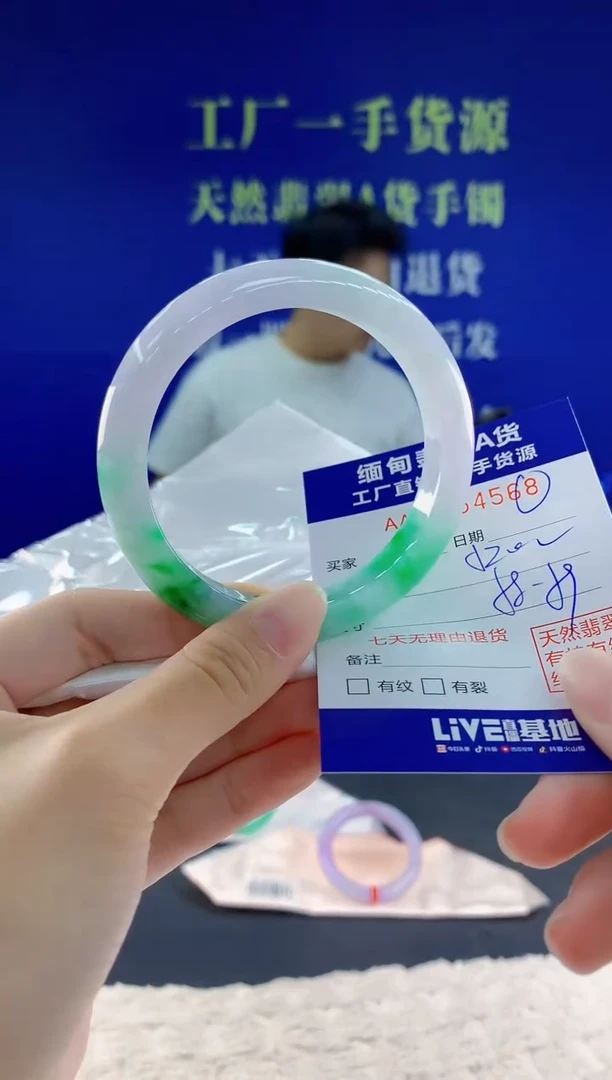 未镶嵌手镯翡翠68