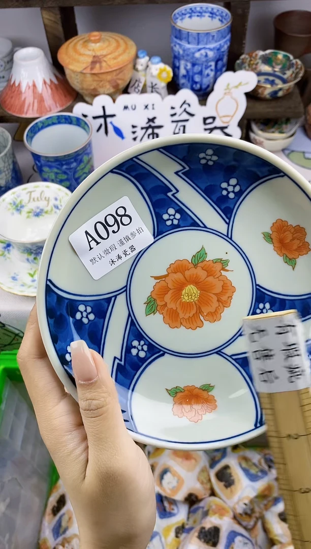 瓷片陆*姗A      098