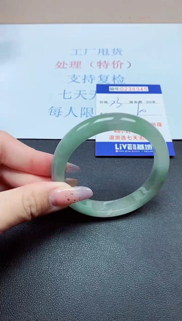 以实物为准0000238945