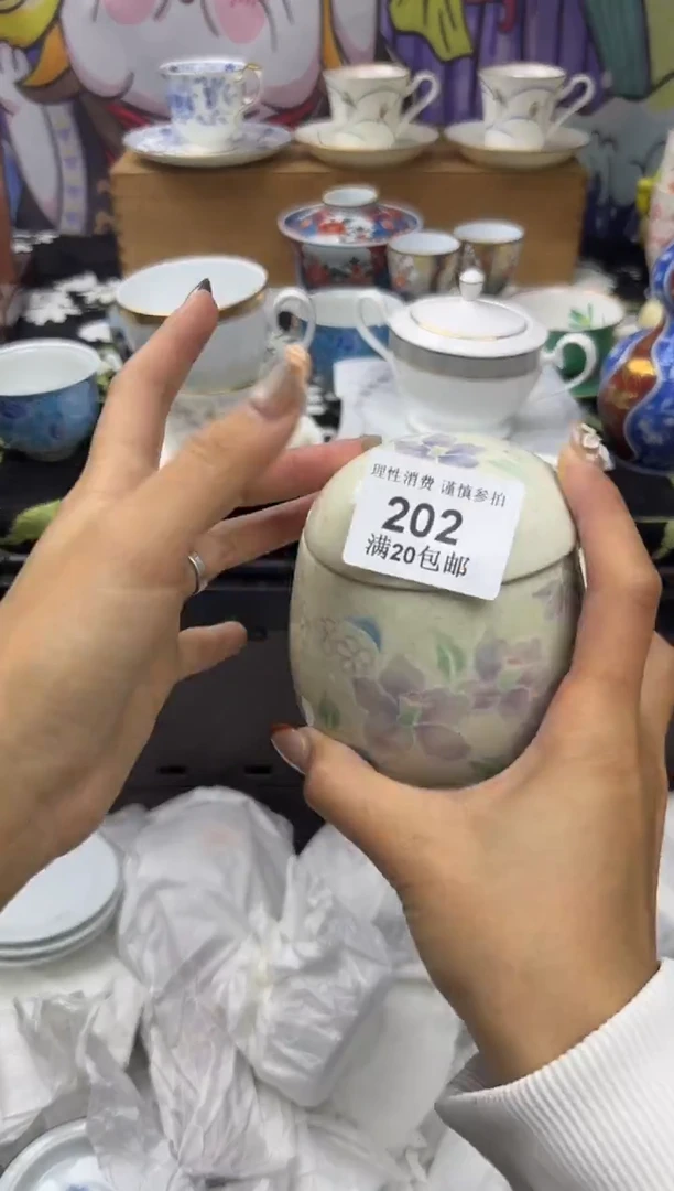 瓷片柳小太阳小小小太阳202