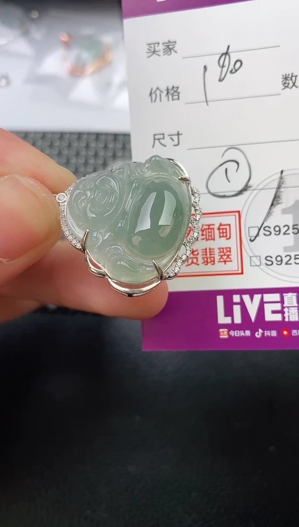 翡翠银S925镶嵌颈饰浩**妍吊坠