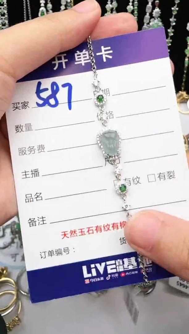 翡翠戒指银S925镶嵌1