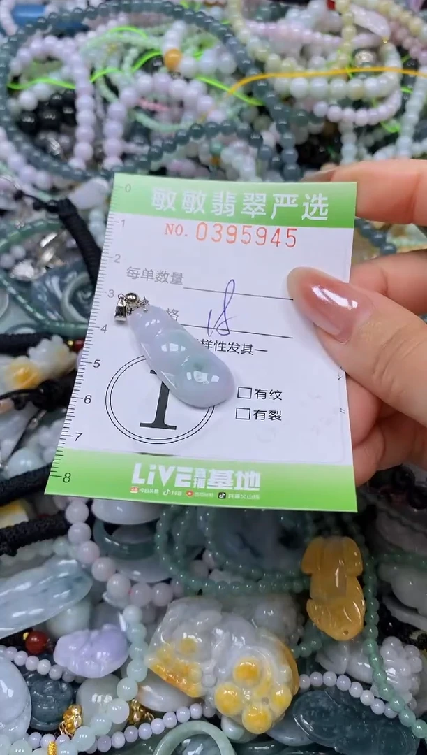 吊坠(不含链)未镶嵌翡翠闪购0395945