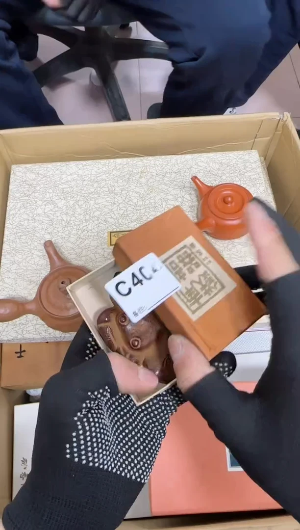 【闪购商品】瓷片404.不退不换，谨慎参拍