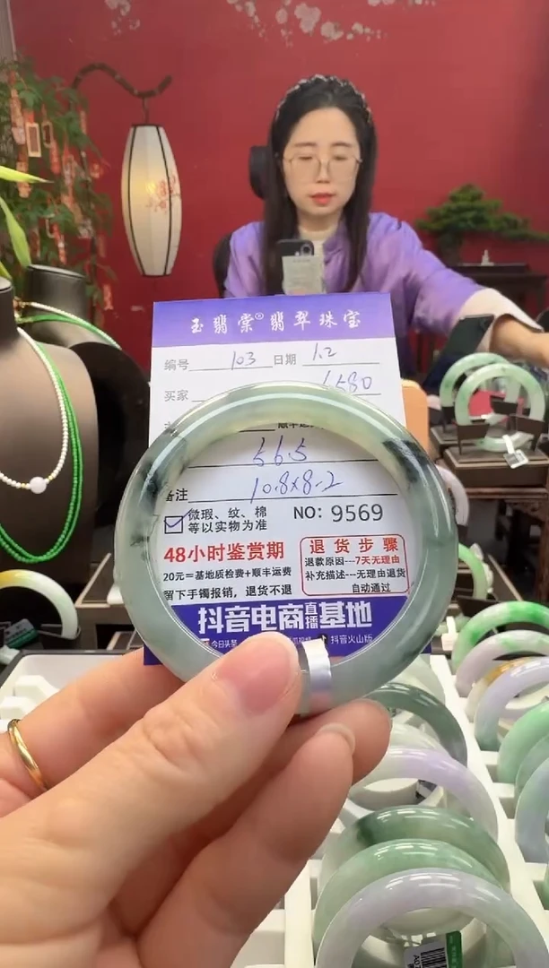 未镶嵌手镯翡翠翡翠103