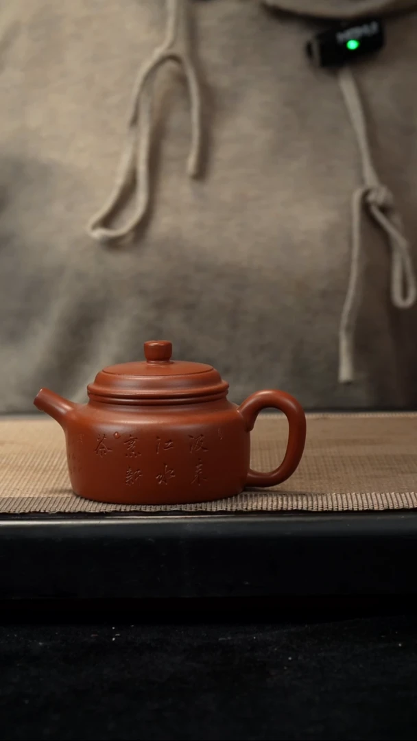 紫砂茶盏朱泥刻字德钟130CC