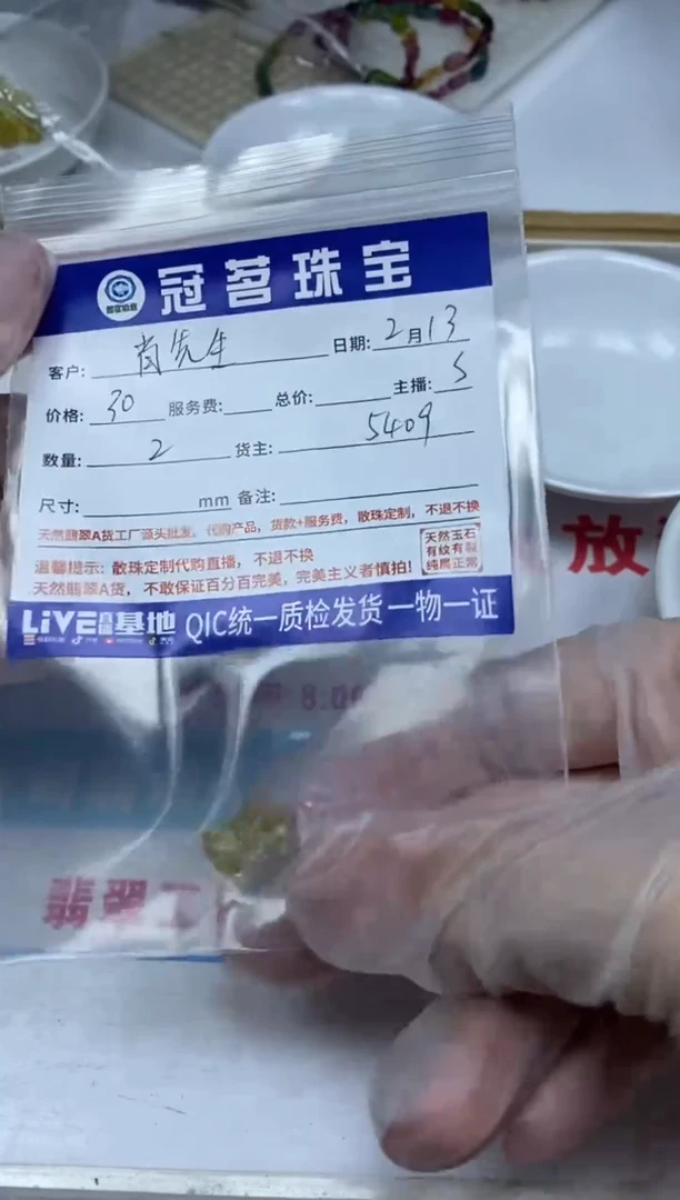 【闪购商品】水晶散珠未镶嵌紫水粉水桶珠