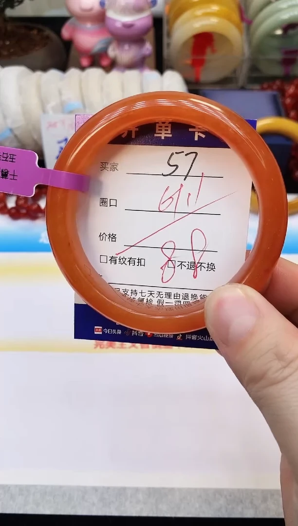 未镶嵌手镯石英质玉57