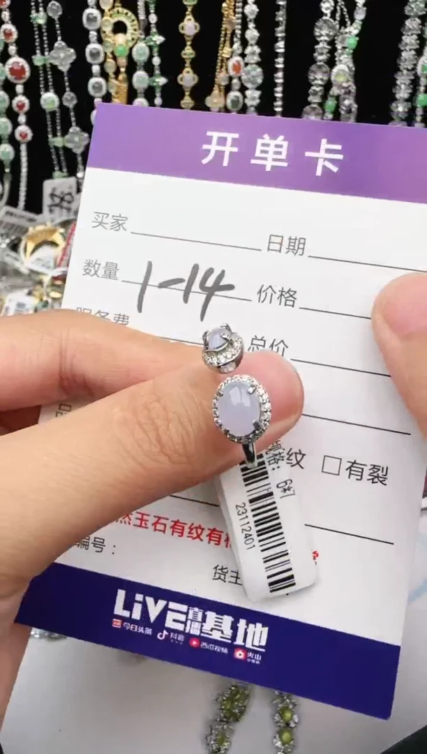 翡翠戒指银S925镶嵌1