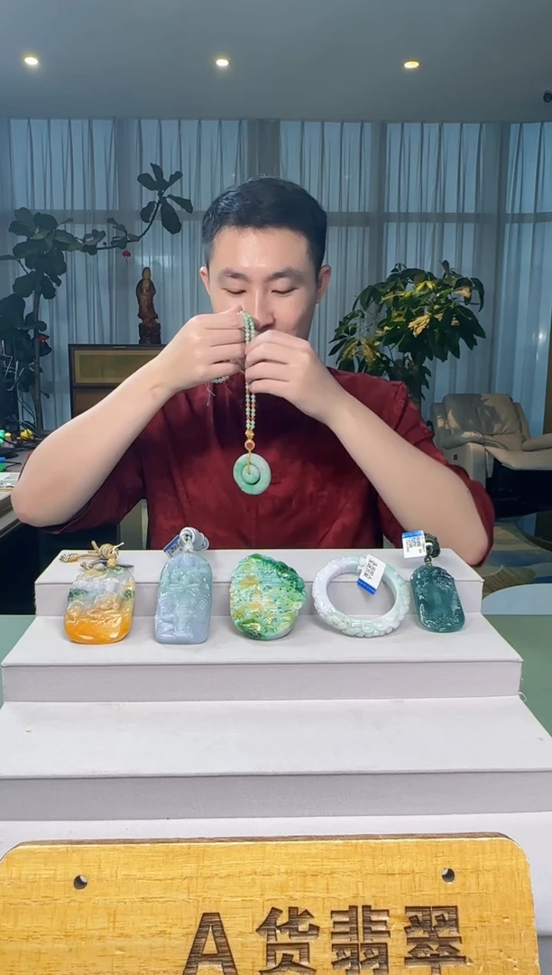 颈饰未镶嵌翡翠用****9846416