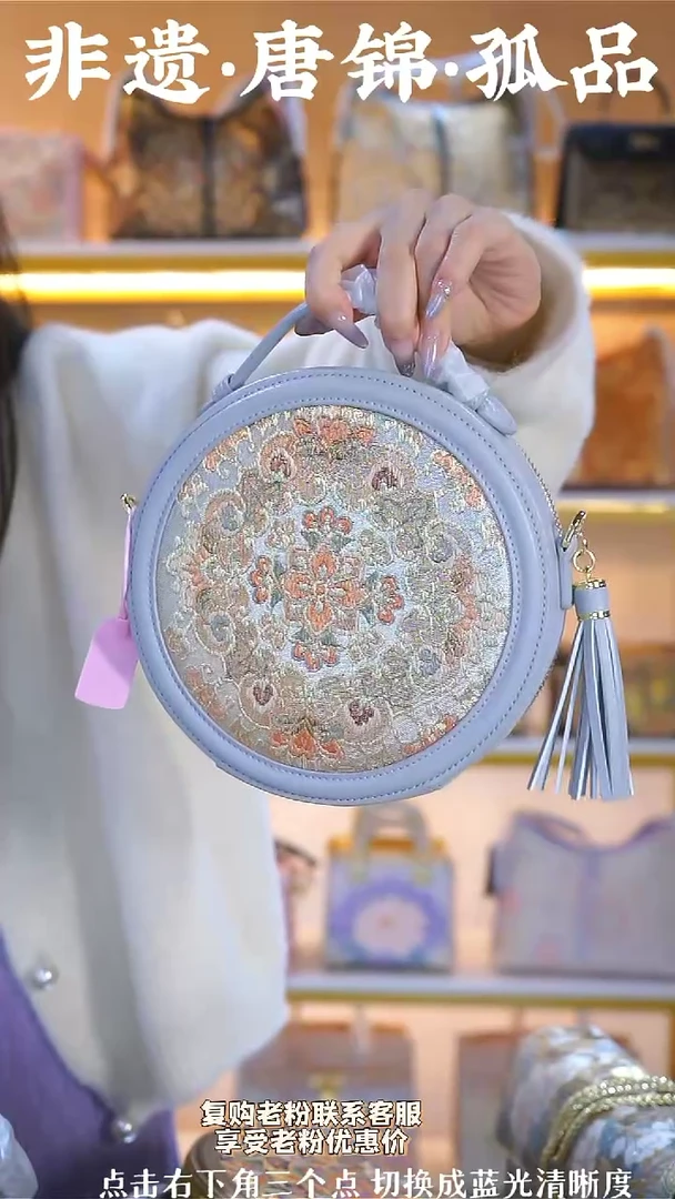 【闪购商品】织绣（53号）真丝织锦宝相花 浅灰流苏圆饼