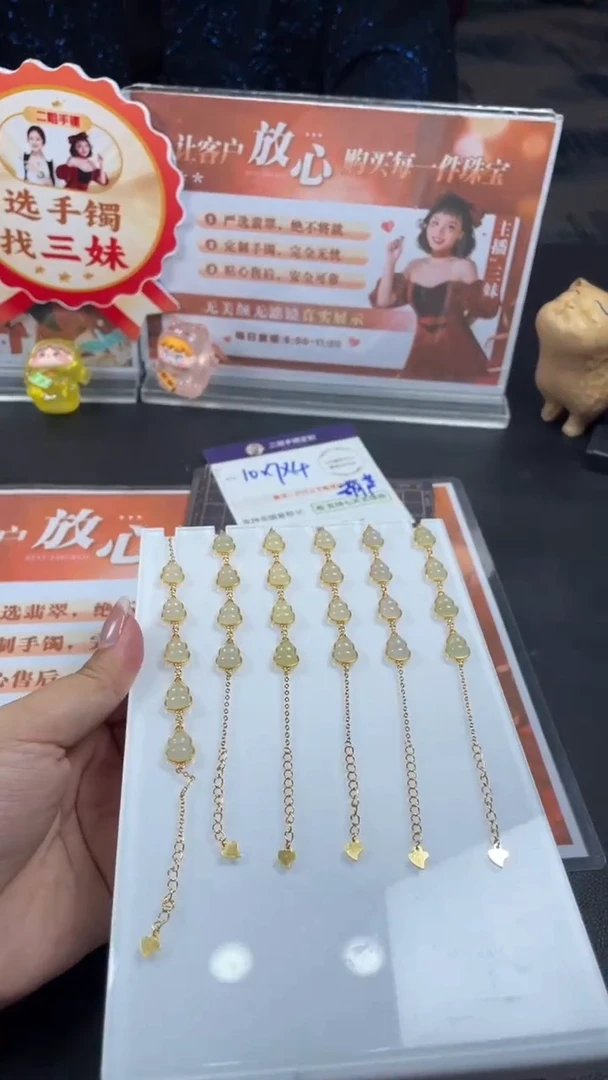 银S925镶嵌和田玉挂件葫芦手链多样性发其一CP7