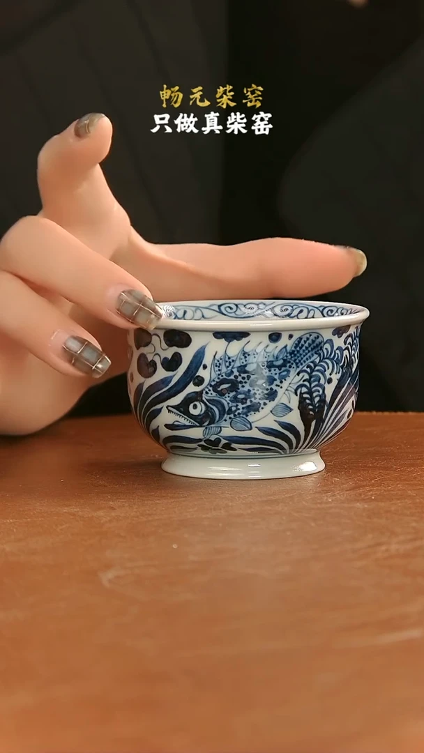 【闪购商品】柴窑鱼藻炉式杯