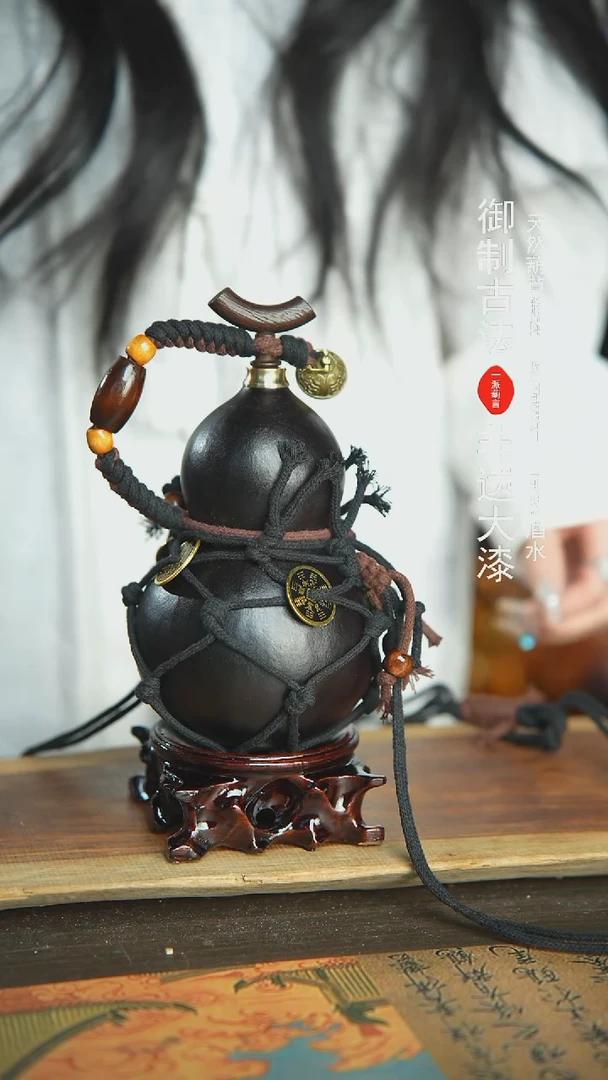 【闪购商品】182号新年福利非遗漆器酒葫芦