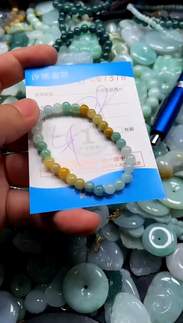 颈饰未镶嵌翡翠闪购商品0067378