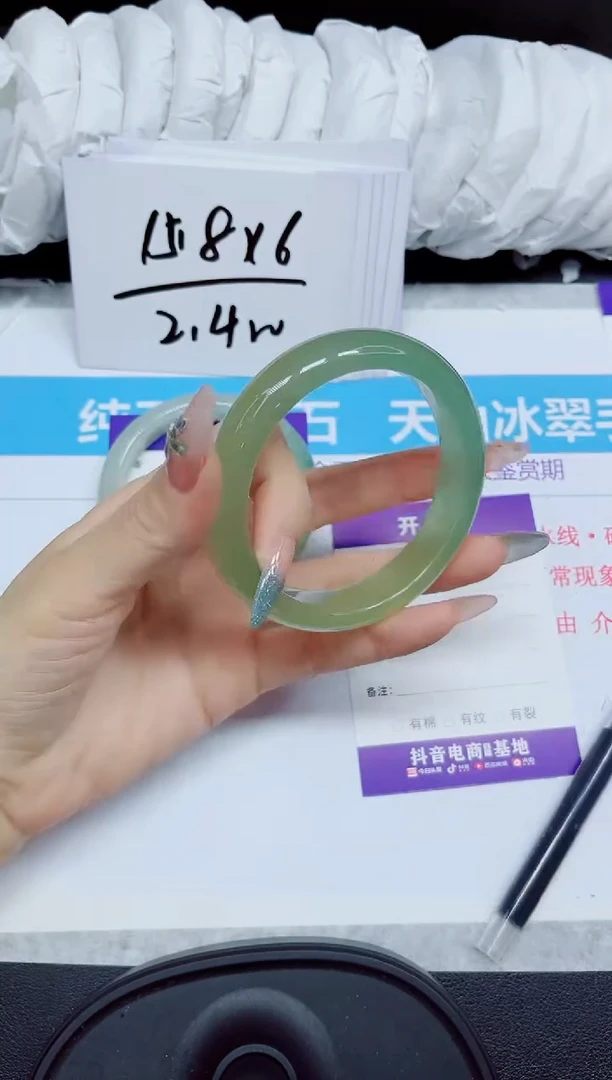 石英质玉手镯未镶嵌247