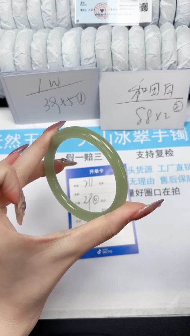 【闪购商品】石英质玉手镯未镶嵌211