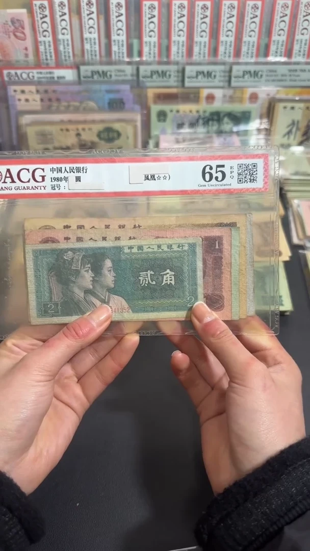 退市 原票 小伟链接一套5张