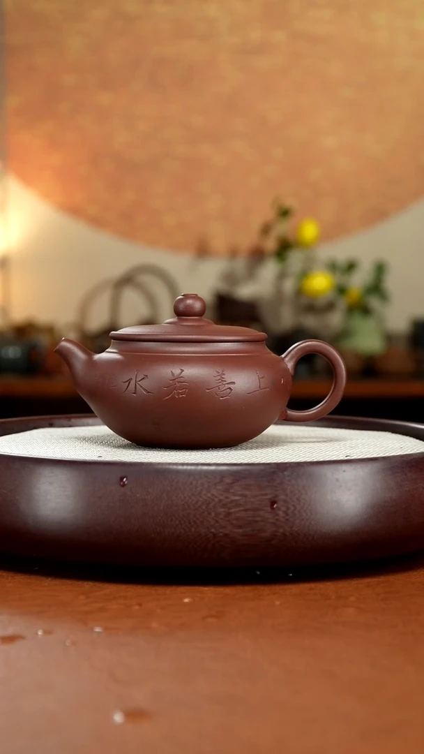 茶壶紫砂宜兴紫砂壶