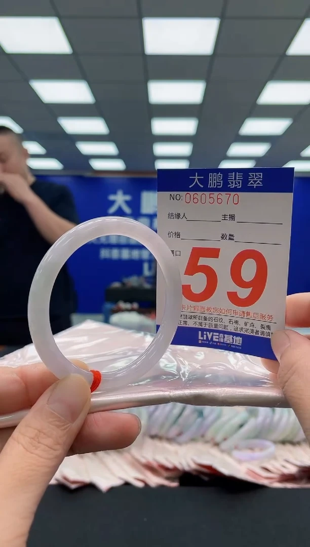 未镶嵌手镯翡翠AAAAAAAAA
