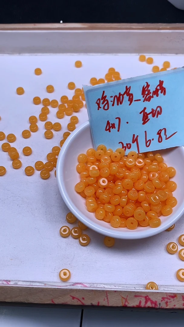 裸石蜜蜡未镶嵌A1637 鸡油黄蜜蜡4*7mm30个6.8元