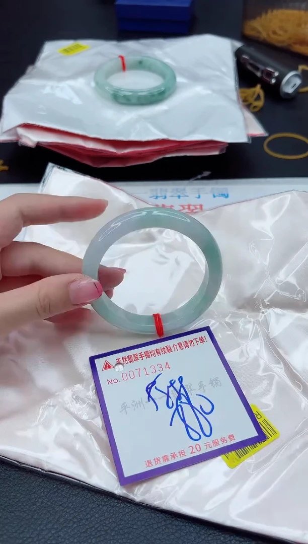 未镶嵌手镯翡翠1