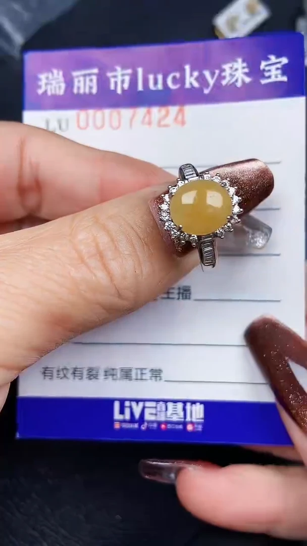 颈饰银S925镶嵌翡翠7424