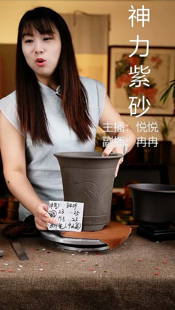 紫砂花盆花卉工艺8409微瑕