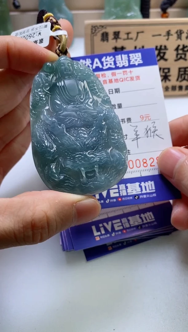 颈饰未镶嵌翡翠