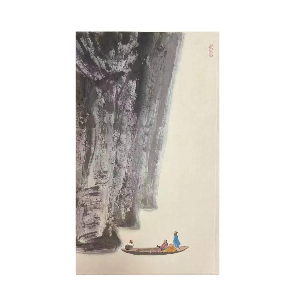 第三期9.26拍卖《山水》
