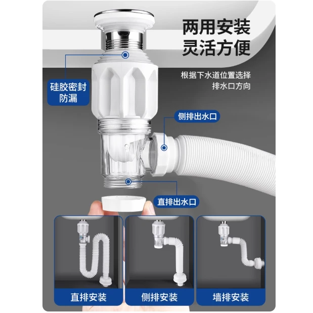 潜水艇面盆下水器弹跳芯全套排水管洗脸盆洗手盆墙排配件防堵防臭