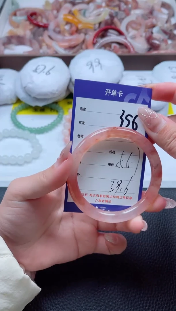 【闪购商品】石英质玉手镯未镶嵌356-56