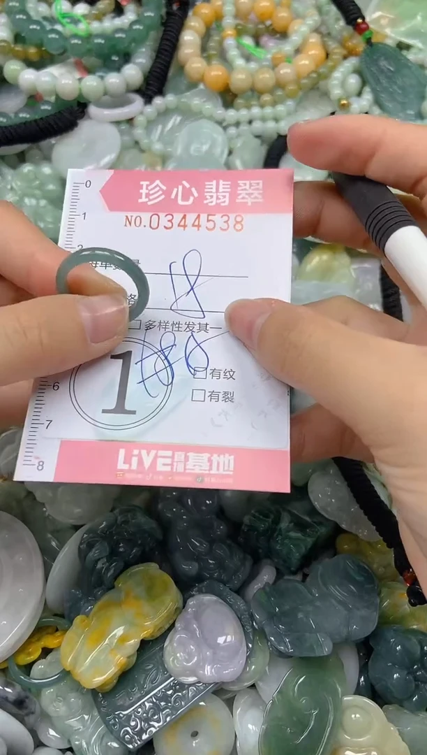 颈饰未镶嵌翡翠闪购0344538