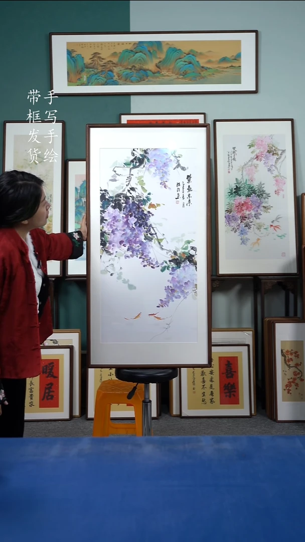 国画74  65*125  紫藤花