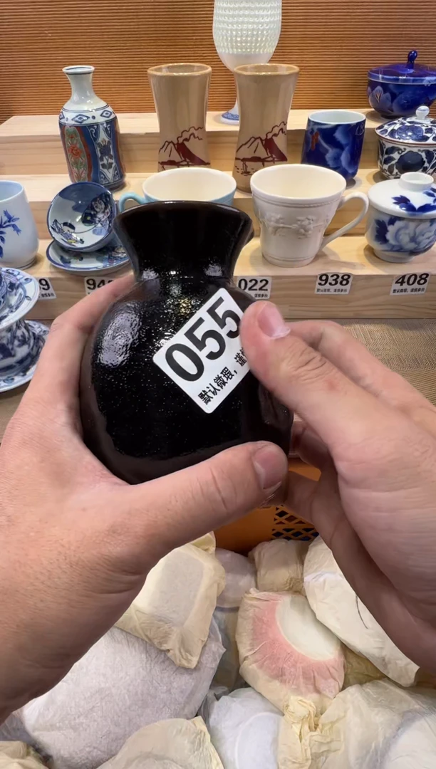 辰****y瓷器瓷器瓷器瓷器瓷器瓷器瓷器